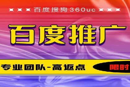 餐饮业SEM营销推广的经典案例分析